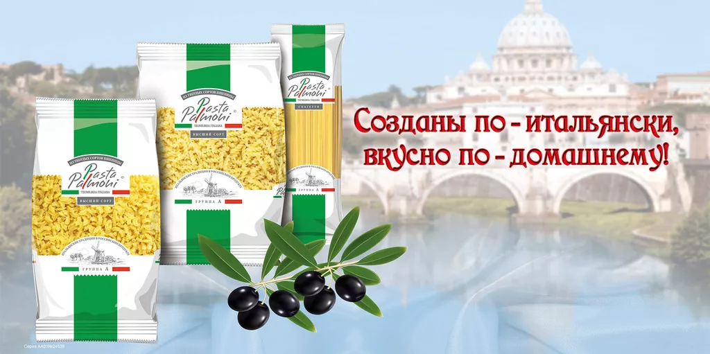 фотография продукта Макароны pasta palmoni в ассортименте